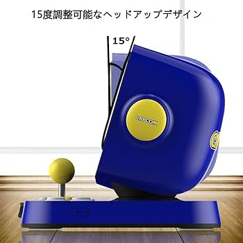 Amazon.co.jp: Capcom RETRO STATIONカプコン アーケードゲーム機