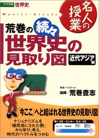 荒巻豊志の本おすすめランキング一覧｜作品別の感想・レビュー - 読書