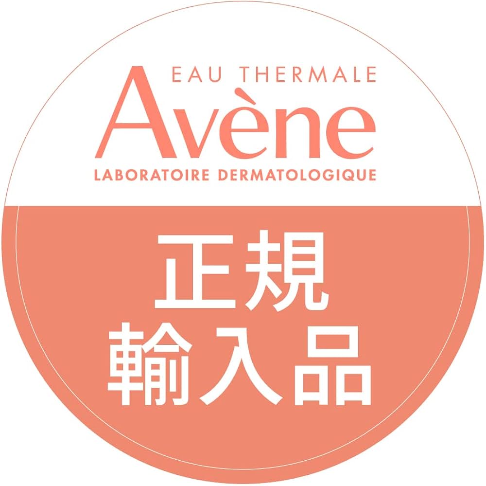 Amazon | アベンヌ(Avene) ジェントル クレンジングミルク n 200mL