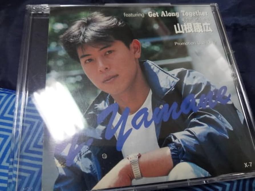 Amazon.co.jp: Get Along Together／山根康広 サンプル プロモーション