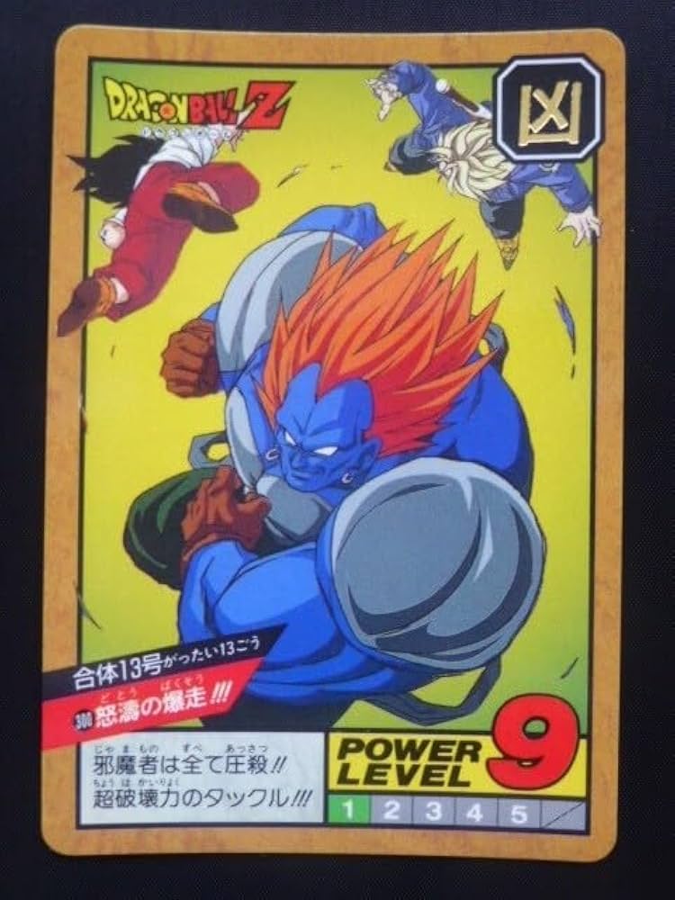 ドラゴンボール カードダス スーパーバトル 第7弾 No.265