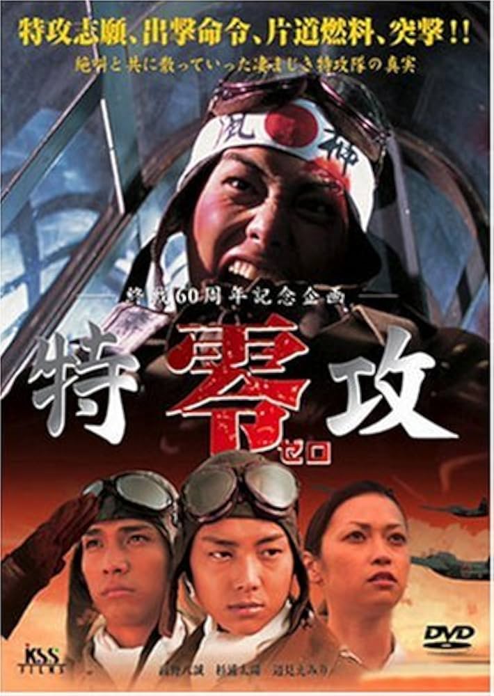 長江 DVD 1981年製作 映像特典付き 長江 DVD 1981年製作 映像特典付き