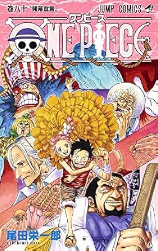 ONE PIECE-ワンピース- 41-50巻セット（通常版） | 尾田栄一郎 |本