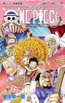 ONE PIECE-ワンピース- 41-50巻セット（通常版） | 尾田栄一郎 |本