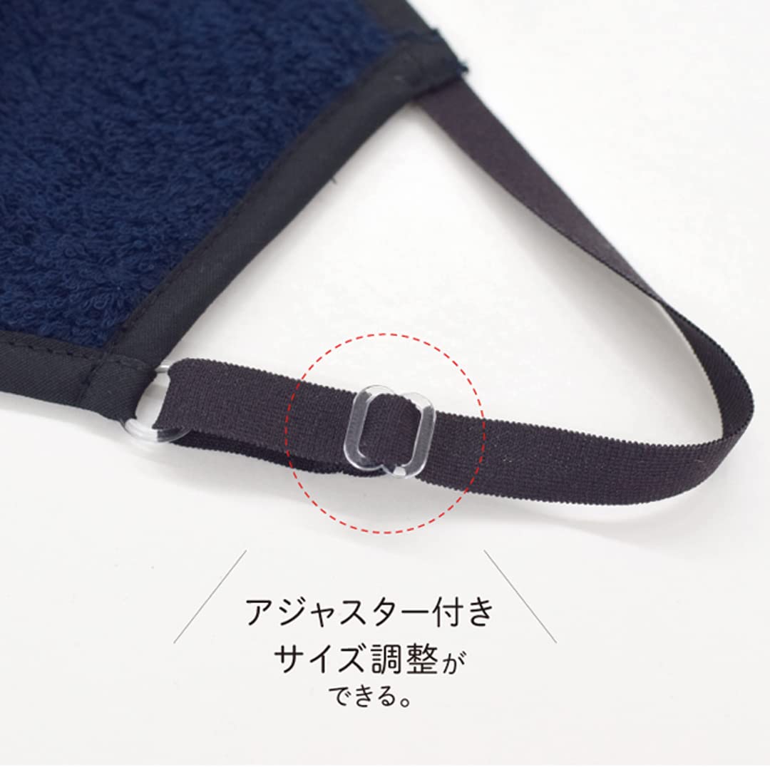 Amazon.co.jp: 【コンテックス】 今治サウナマスク 2枚セット＜58730