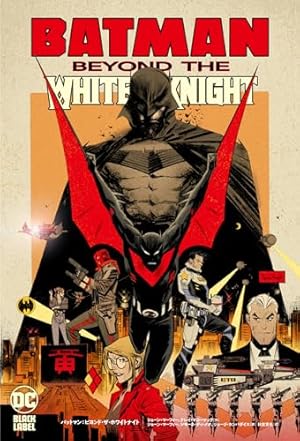 キングダム・カム 愛蔵版 (ShoPro Books) | マーク・ウェイド