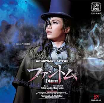 Amazon.co.jp: 雪組宝塚大劇場公演 三井住友VISAカード ミュージカル