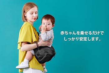 Amazon.co.jp: POLBAN MORE（ポルバンモア）収納付きスリングシート