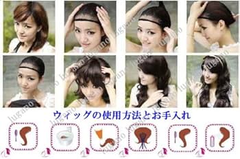 Amazon.co.jp: AW1217 マクロスF 劇場ver ランカ・リー 風 コスプレ