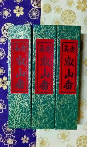 Amazon.co.jp: 《》比叡山延暦寺お線香『叡山香3本セット』 : ホーム