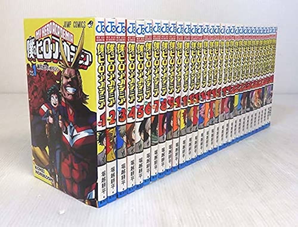 ヒロアカ漫画セット1巻～33巻 ヒロアカ漫画セット1巻～33巻 僕の