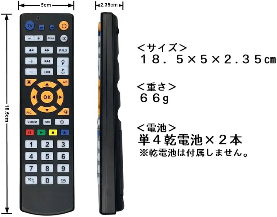 Amazon | 【代替リモコン133a】ドウシシャ RT-008 互換 (DOSHISHA