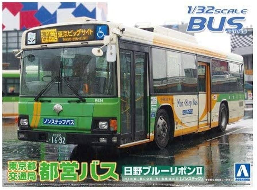 Amazon | 青島文化教材社 1/32 バス No.1 東京都交通局バス 日野ブルー