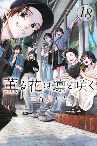 Amazon.co.jp: 三香見サカ: 本、バイオグラフィー、最新アップデート