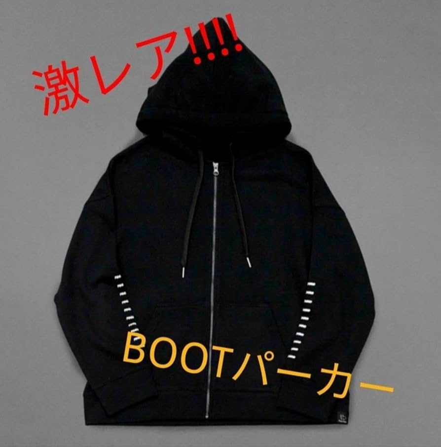 Amazon.co.jp: 完売品品Fogbound 米津玄師グッズ BOOTパーカー : おもちゃ