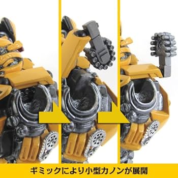 Amazon | 特撮リボルテック038 トランスフォーマー ダークサイドムーン