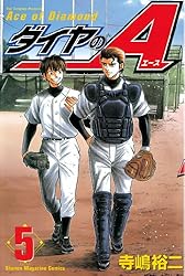 Amazon.co.jp: ダイヤのA（37） (週刊少年マガジンコミックス) 電子