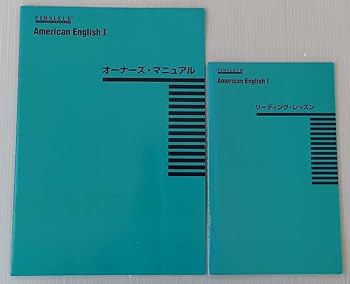 Amazon.co.jp: ユーキャン ピンズラー アメリカ英語 レベルⅠ、Ⅱ、Ⅲ