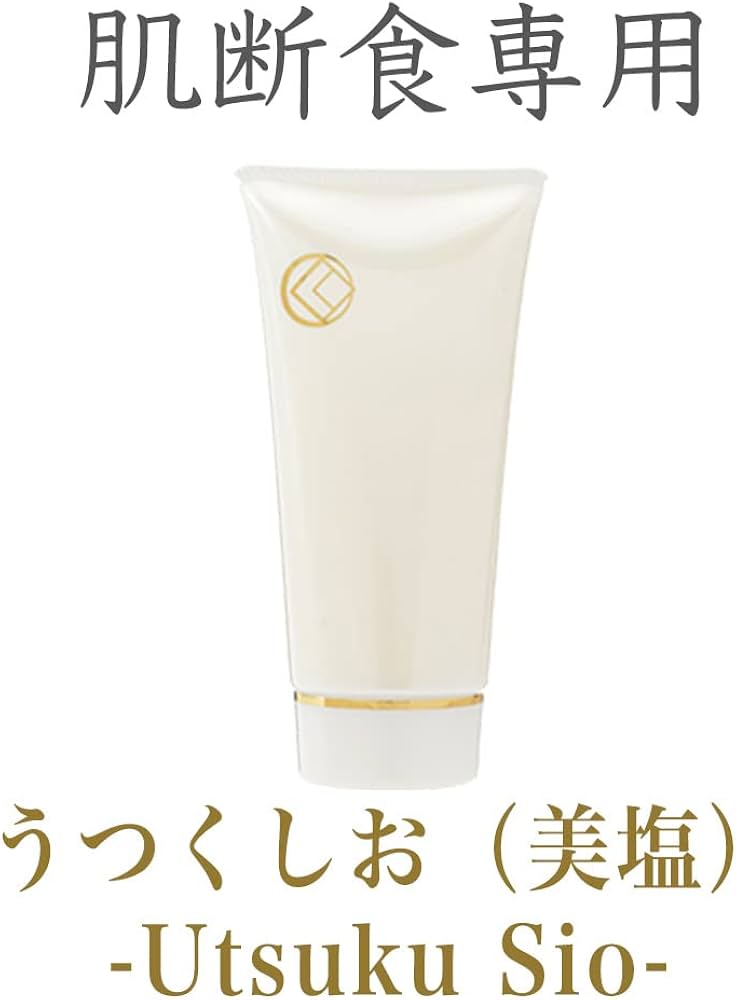 Amazon | 【肌断食専用】うつくしお（美塩）洗顔料 | 肌断食研究所