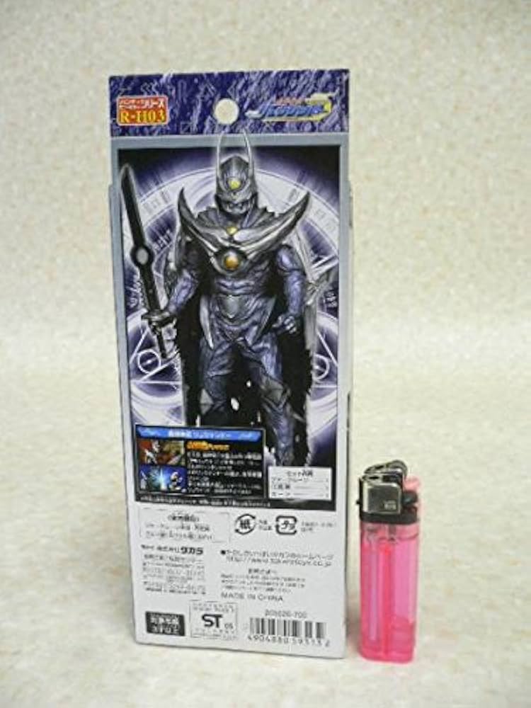 Amazon.co.jp: 魔弾戦記リュウケンドー ジャークムーン ソフビ タカラ