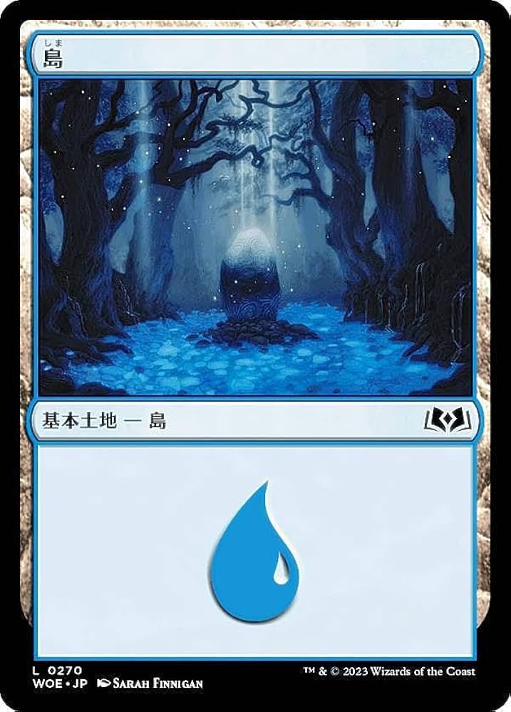 Amazon.co.jp: マジックザギャザリング MTG WOE JP 0270 島 (日本語版