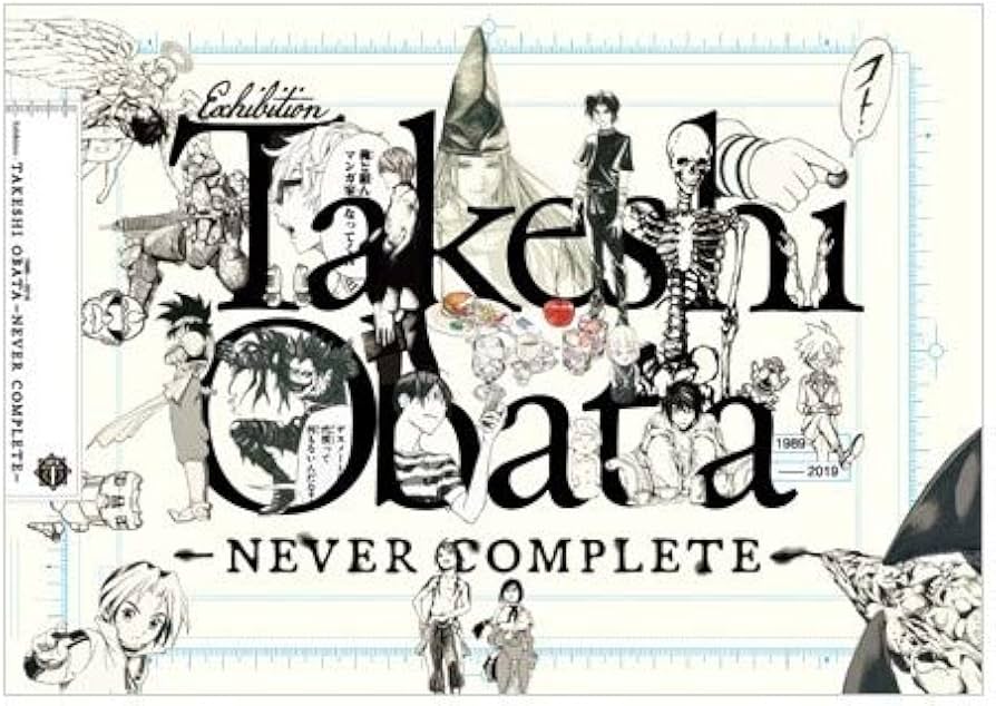 Amazon.co.jp: 画業30周年記念 小畑健展 NEVER COMPLETE 展覧会限定