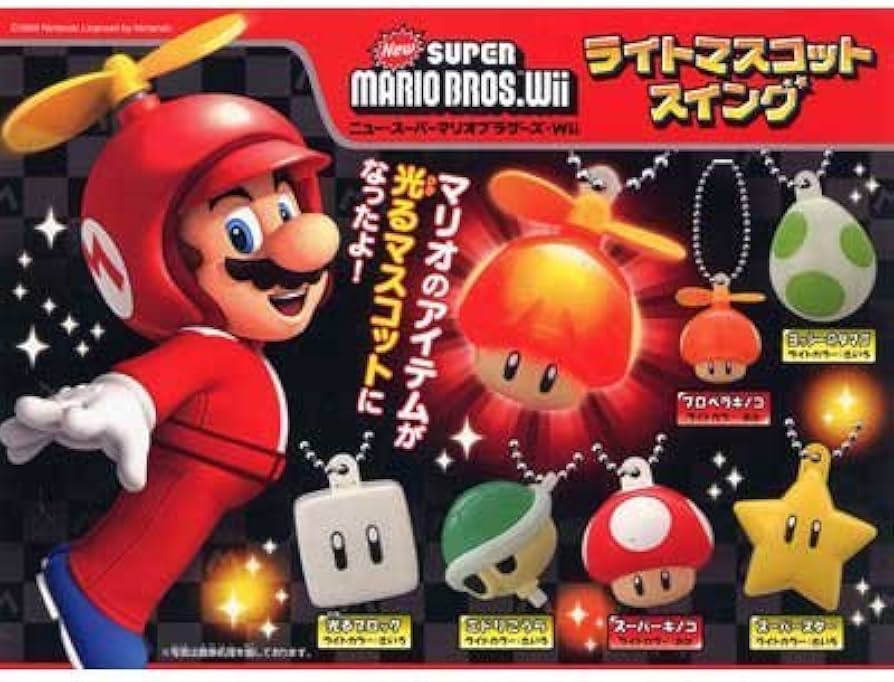 Amazon.co.jp: ガシャポン Newスーパーマリオブラザーズ Wii ライト