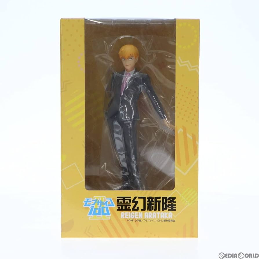 Amazon | 霊幻新隆(れいげんあらたか) モブサイコ100 II 完成品