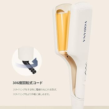 Amazon | VODANA トリプルフローウェーブアイロン【日本正規品】【日本