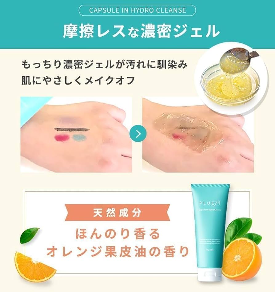 Amazon | PLUEST 洗顔 クレンジング トラベルサイズ セット 毛穴ケア