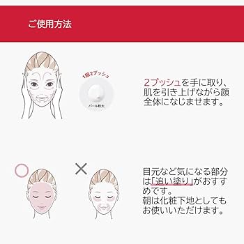 Amazon.co.jp: NANOEGG(ナノエッグ) 豊麗グレイス 美容液 16g ハリ豊か