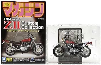 Amazon | 【5014/SP】 サンエス 1/24 週刊少年マガジン カスタムバイク