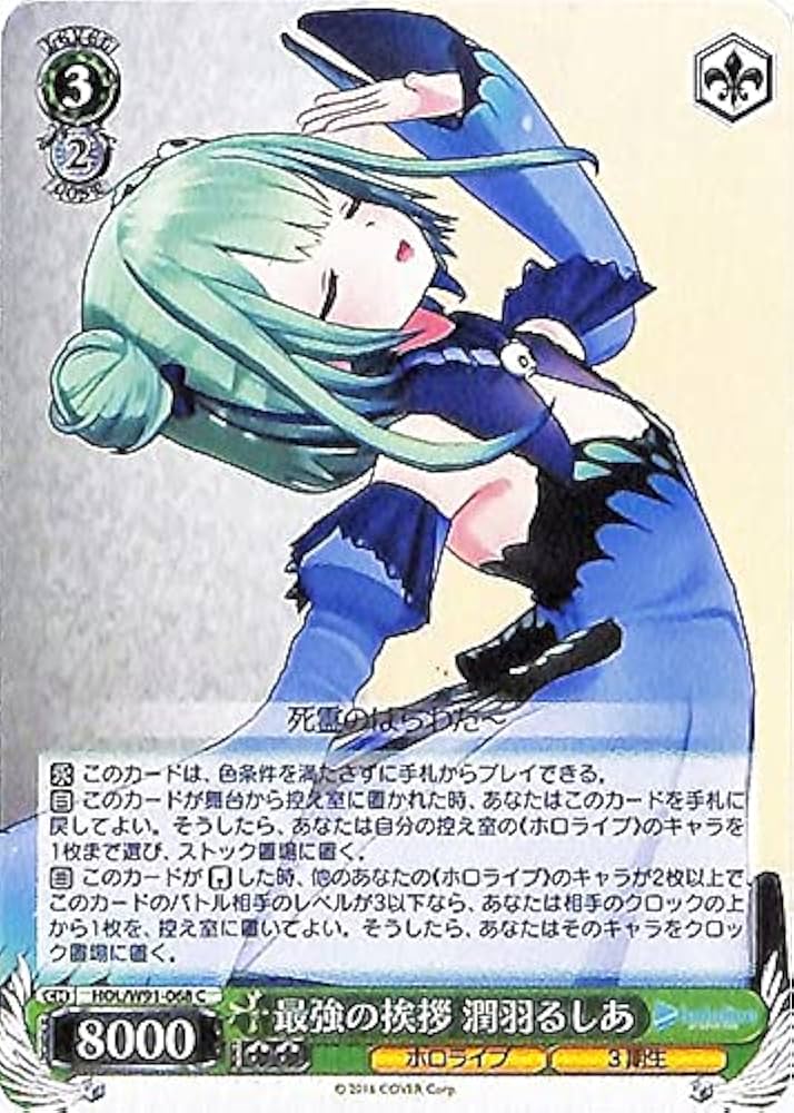 ヴァイスシュヴァルツ 引退 まとめ売り 識*様 ヴァイスシュヴァルツ