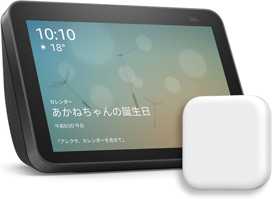 Amazon.co.jp: Echo Show 8 (エコーショー8) HDスクリーン付きスマート
