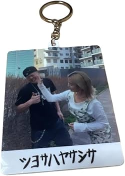 Amazon.co.jp: 那須川天心かんきも展キーホルダー3種 : おもちゃ