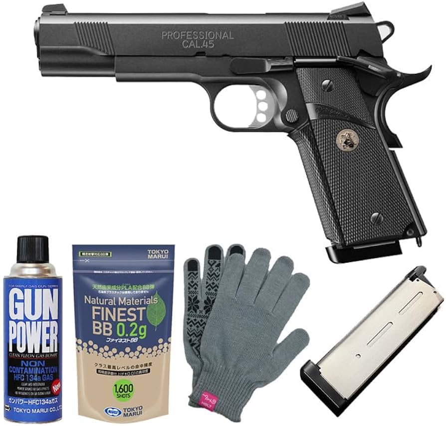 Amazon | 【スターターフルセット】東京マルイ MEU ピストル ガス