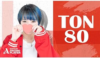 Amazon | ダーツライブカード DARTSLIVE PLAYER GOODS 第三弾 岩田夏海