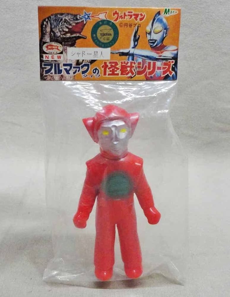 Amazon.co.jp: M1号ソフビ シャドー星人 赤 ミニ ブルマァク 怪獣天国