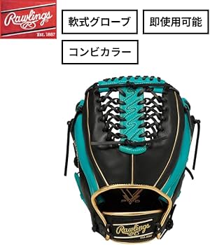 Amazon | Rawlings(ローリングス)野球用 グラブ グローブ 大人用 軟式