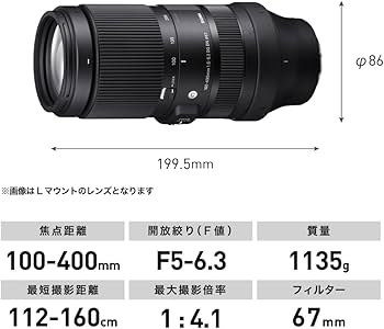 Amazon.co.jp: シグマ(Sigma) レンズ 100-400mm F5-6.3 DG DN FUJIFILM