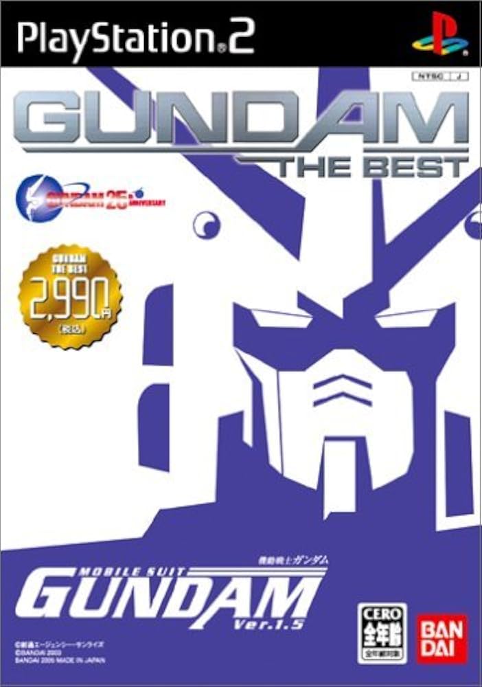 Amazon | 機動戦士ガンダムVer.1.5 GUNDAM THE BEST | ゲーム