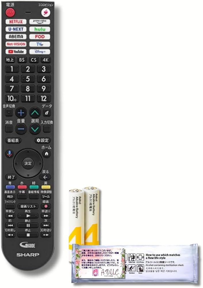 Amazon | SHARP AQUOS シャープ アクオス テレビ用リモコン 0106380614