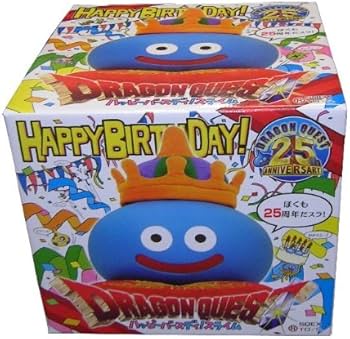 Amazon.co.jp: ドラゴンクエスト25周年記念 ハッピーバースデイ