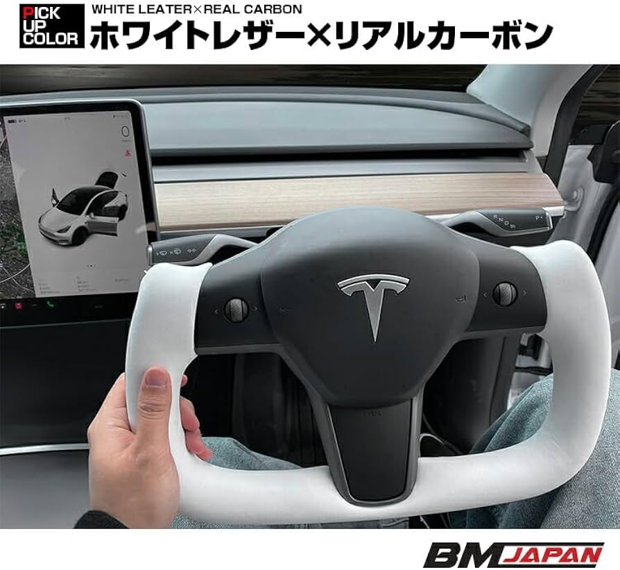 Amazon | 【純正交換ステアリング ヨークタイプ YOKE ホワイトレザー