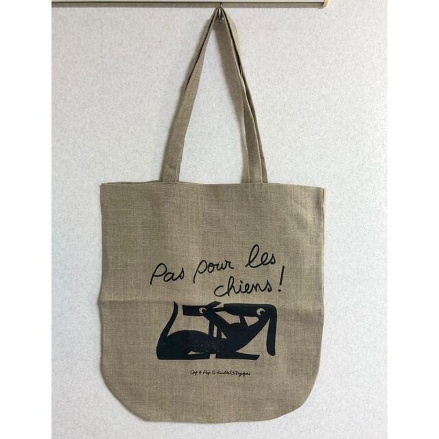 Amazon.co.jp: パリ限定 ポワラーヌ Poilane エコバッグ 新デザイン 犬