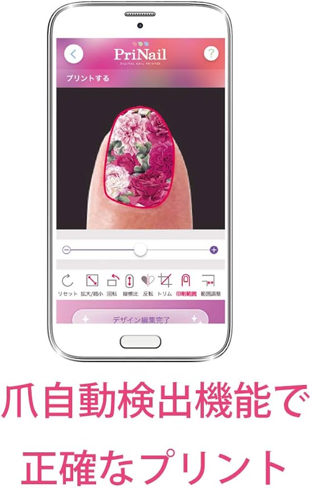 Amazon.co.jp: コイズミ デジタルネイルプリンター プリネイル ピンク