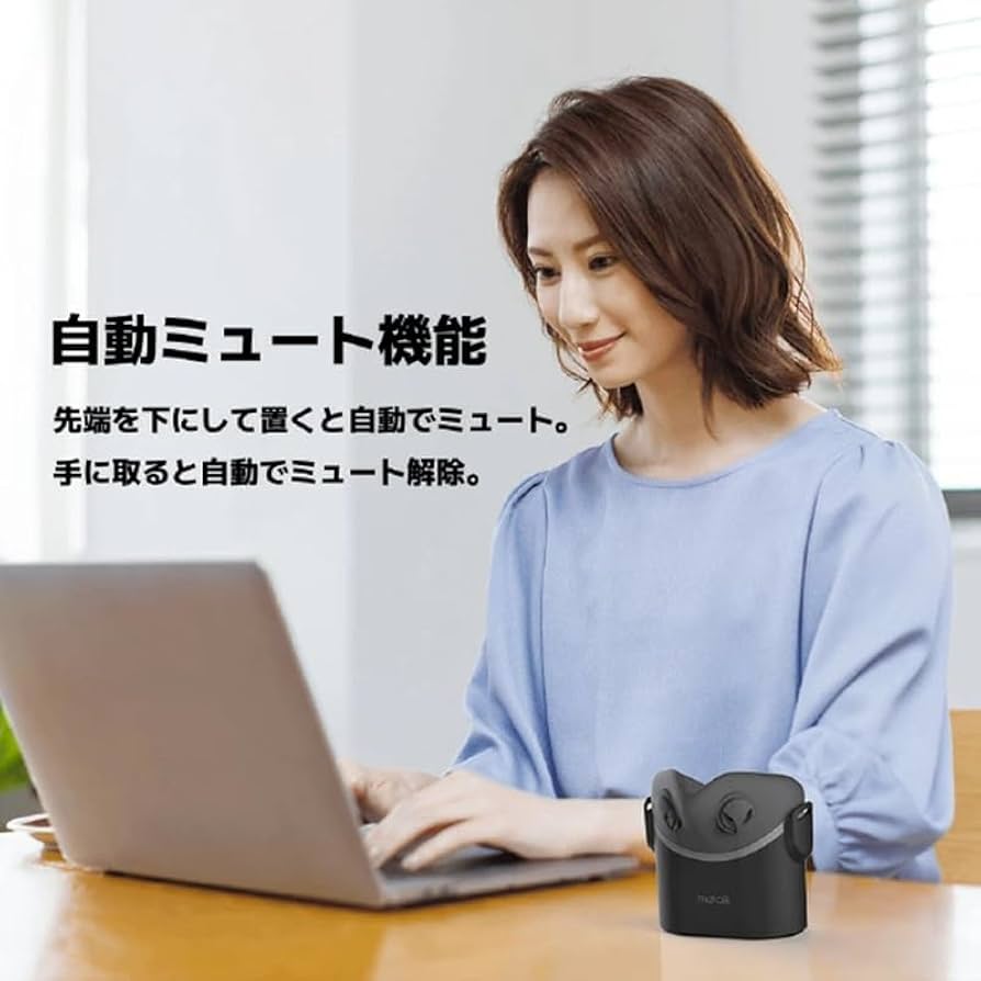 Amazon.co.jp: Shiftall 防音マイク mutalk 2 深夜にオンラインゲーム