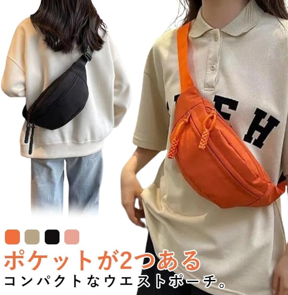 Amazon.co.jp: DONSHUR ボディバッグ ウエストポーチ 大容量 多機能