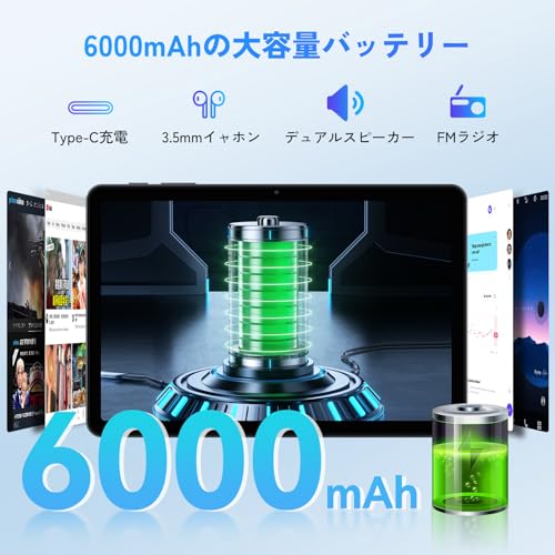 TABWEE - T80 タブレット 10インチ の評価 | SHOPSTAFF