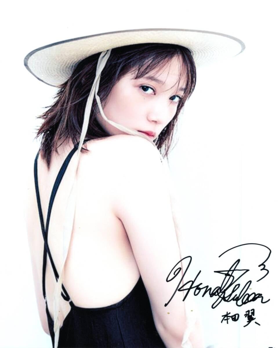 Amazon.co.jp: 本田翼直筆サイン付き大型写真COA証明書付き割引